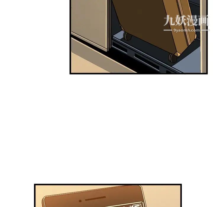 《绘写你我的纯真》漫画 第24话