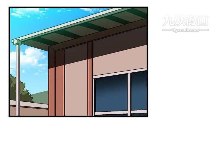 《绘写你我的纯真》漫画 第25话