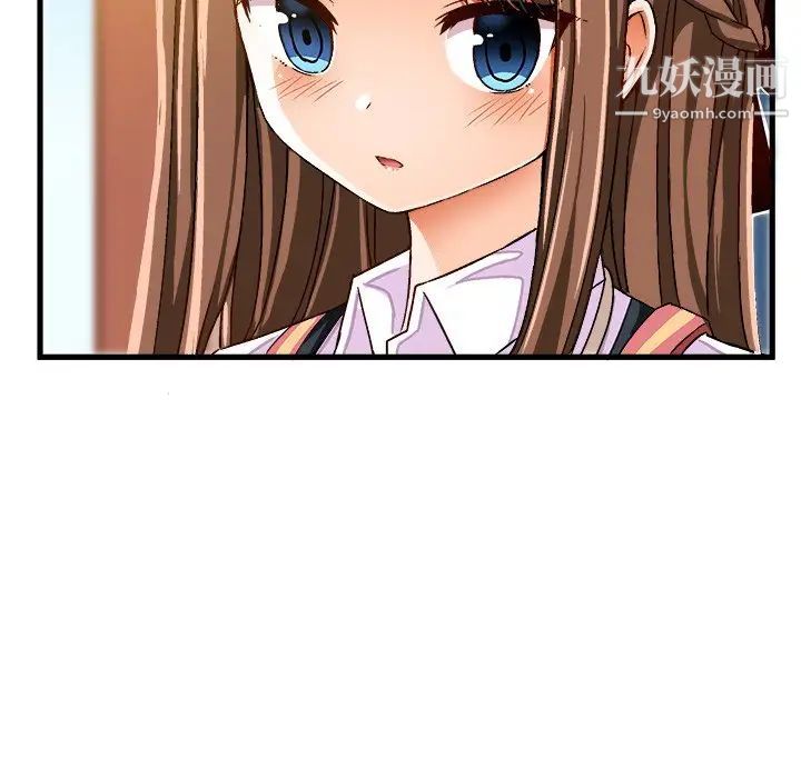 《绘写你我的纯真》漫画 第25话