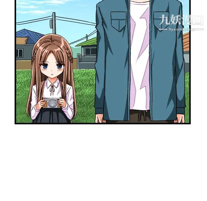 《绘写你我的纯真》漫画 第25话