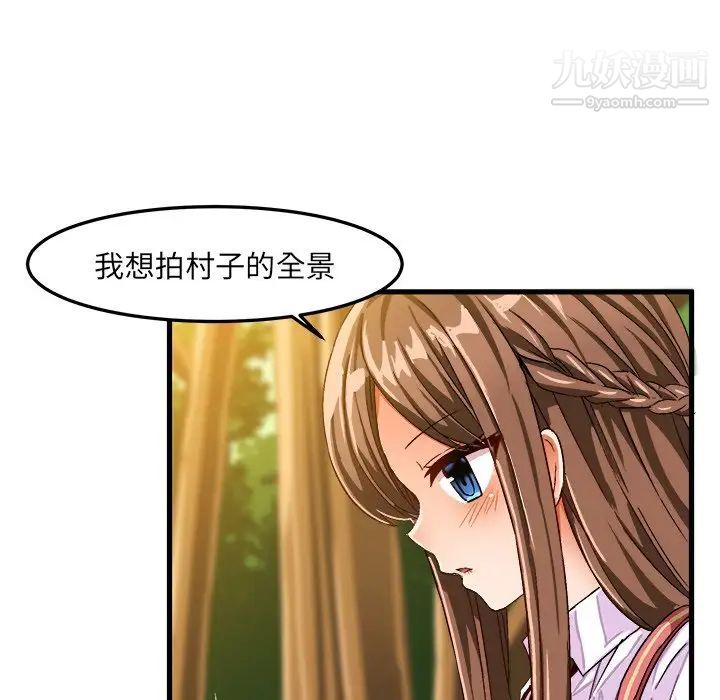 《绘写你我的纯真》漫画 第25话