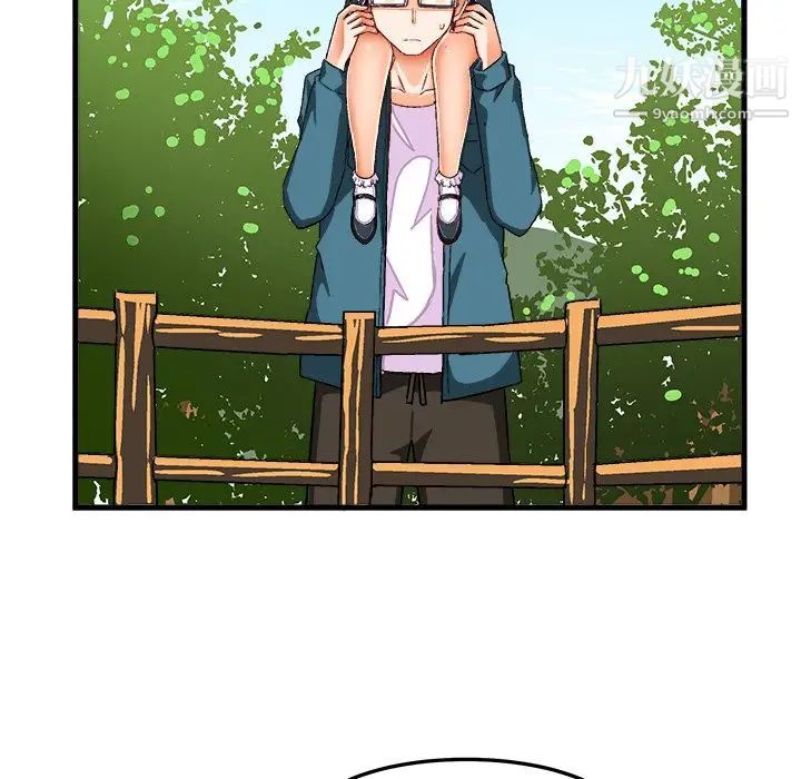《绘写你我的纯真》漫画 第25话