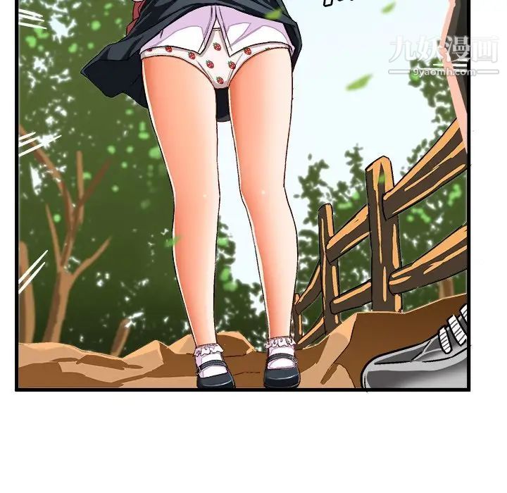 《绘写你我的纯真》漫画 第25话