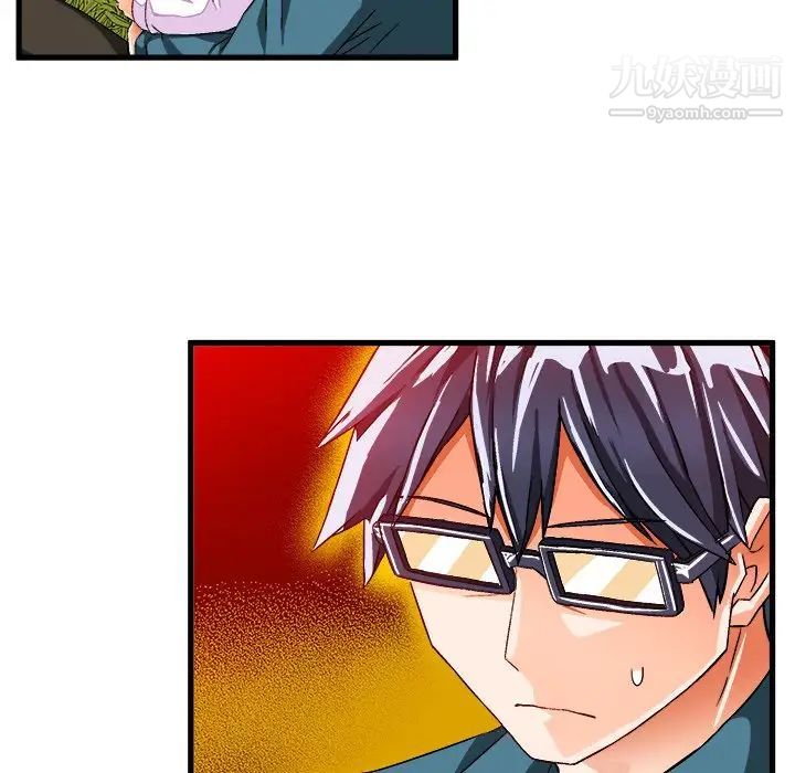 《绘写你我的纯真》漫画 第25话