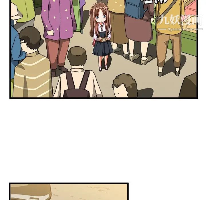 《绘写你我的纯真》漫画 第26话