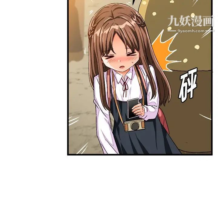《绘写你我的纯真》漫画 第26话