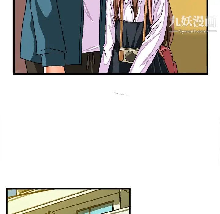 《绘写你我的纯真》漫画 第26话
