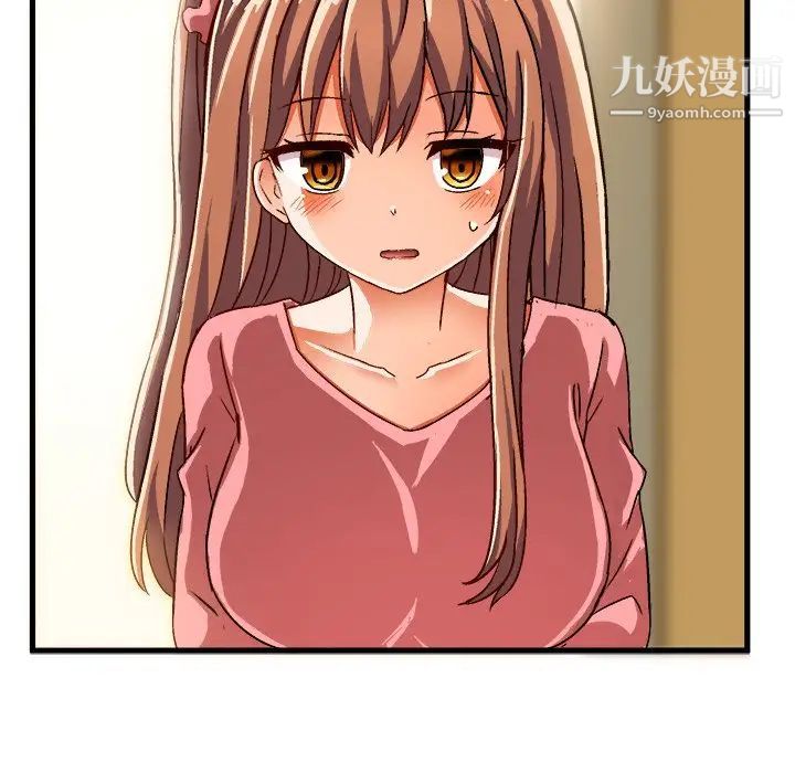 《绘写你我的纯真》漫画 第26话