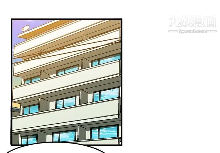 《绘写你我的纯真》漫画 第27话