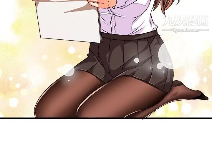《绘写你我的纯真》漫画 第27话