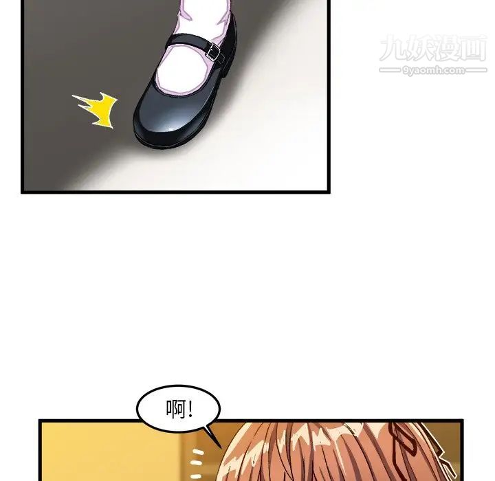 《绘写你我的纯真》漫画 第27话