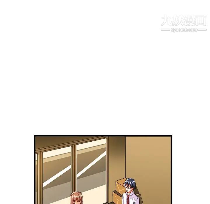 《绘写你我的纯真》漫画 第27话