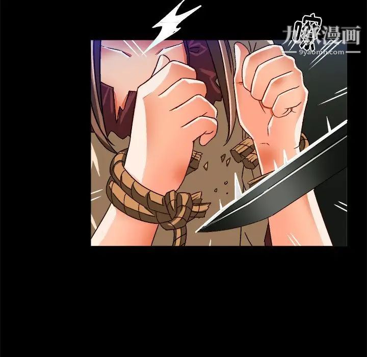 《绘写你我的纯真》漫画 第27话