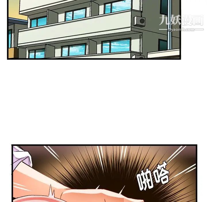 《绘写你我的纯真》漫画 第27话