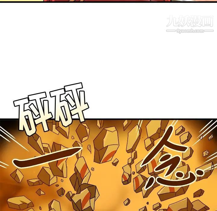 《绘写你我的纯真》漫画 第28话
