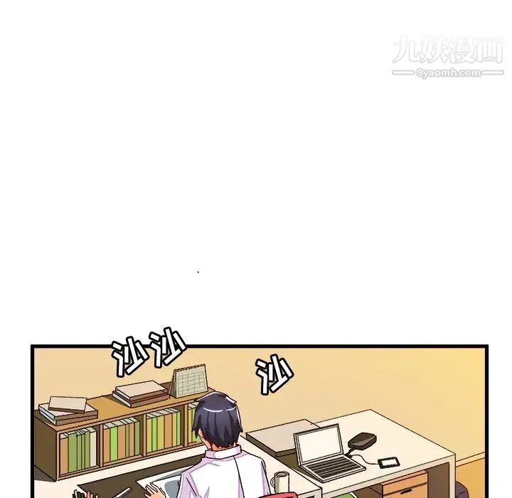 《绘写你我的纯真》漫画 第28话