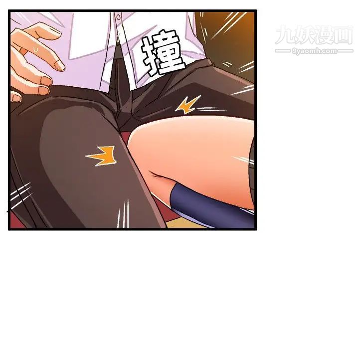 《绘写你我的纯真》漫画 第28话
