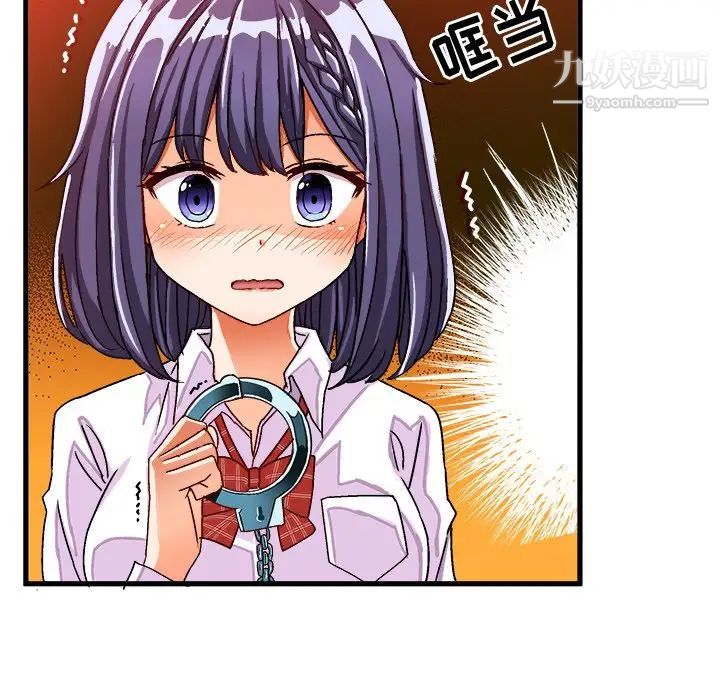 《绘写你我的纯真》漫画 第28话