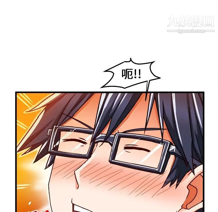 《绘写你我的纯真》漫画 第28话