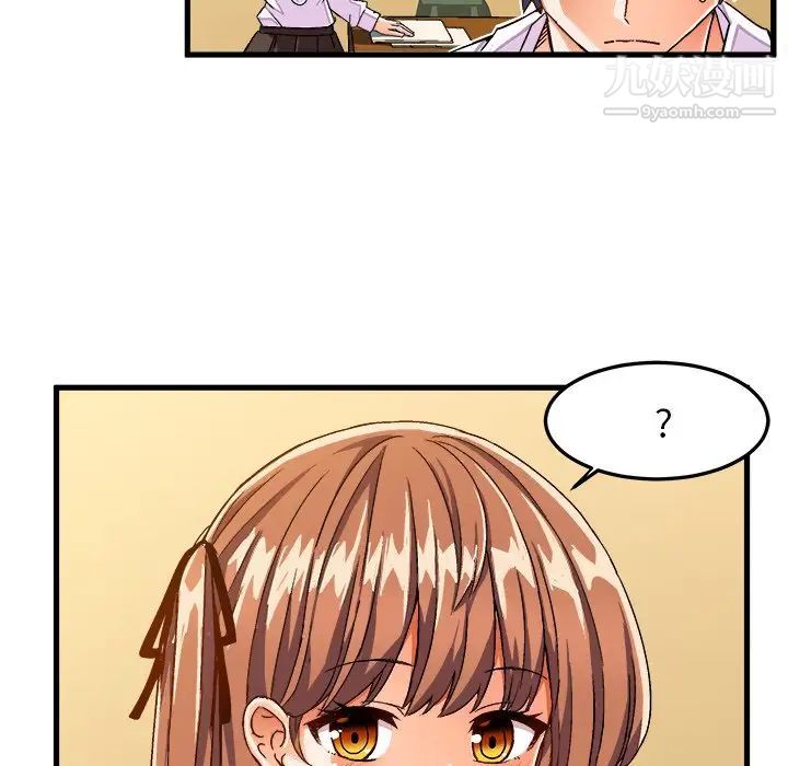 《绘写你我的纯真》漫画 第29话
