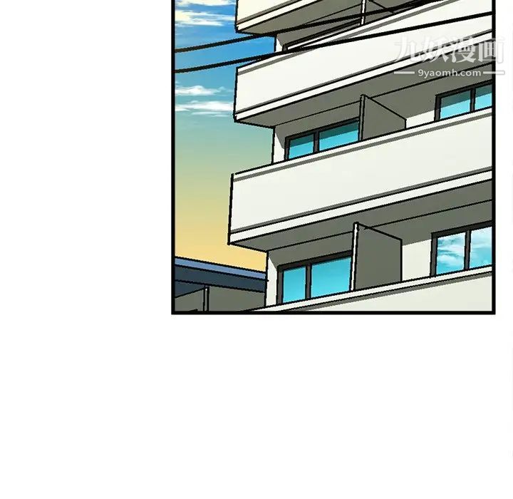 《绘写你我的纯真》漫画 第29话