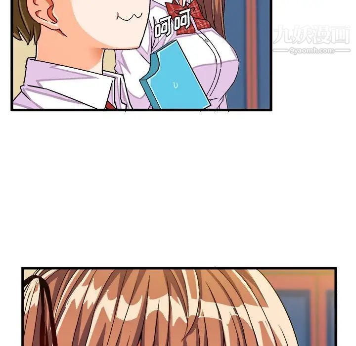 《绘写你我的纯真》漫画 第29话