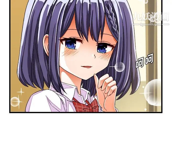 《绘写你我的纯真》漫画 第29话