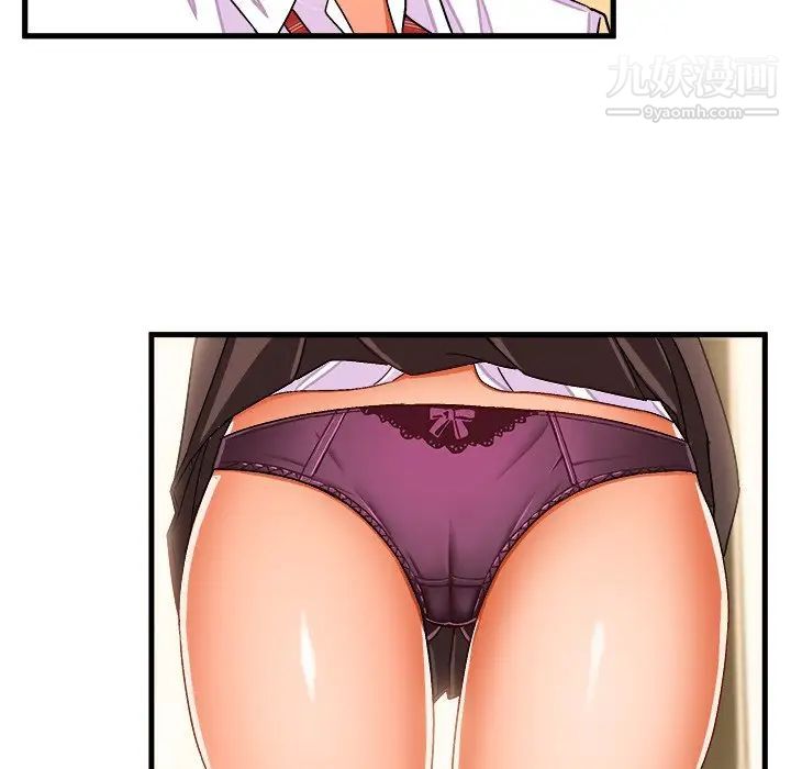 《绘写你我的纯真》漫画 第29话