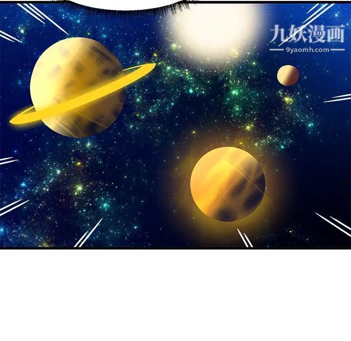 《绘写你我的纯真》漫画 第29话