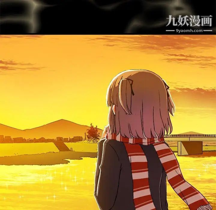 《绘写你我的纯真》漫画 第3话