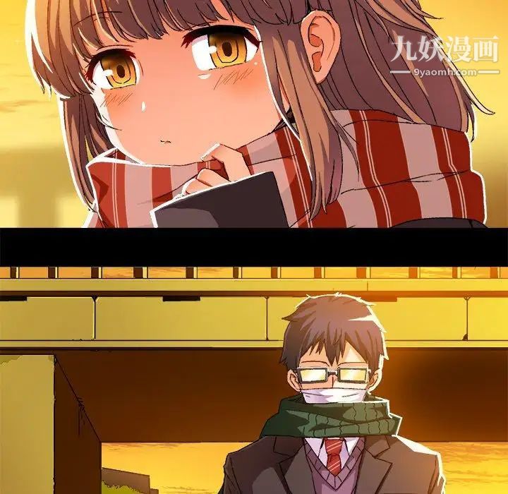 《绘写你我的纯真》漫画 第3话