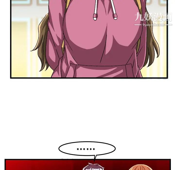 《绘写你我的纯真》漫画 第30话