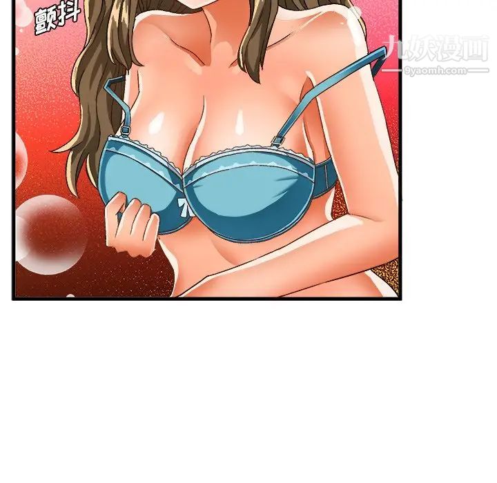 《绘写你我的纯真》漫画 第30话
