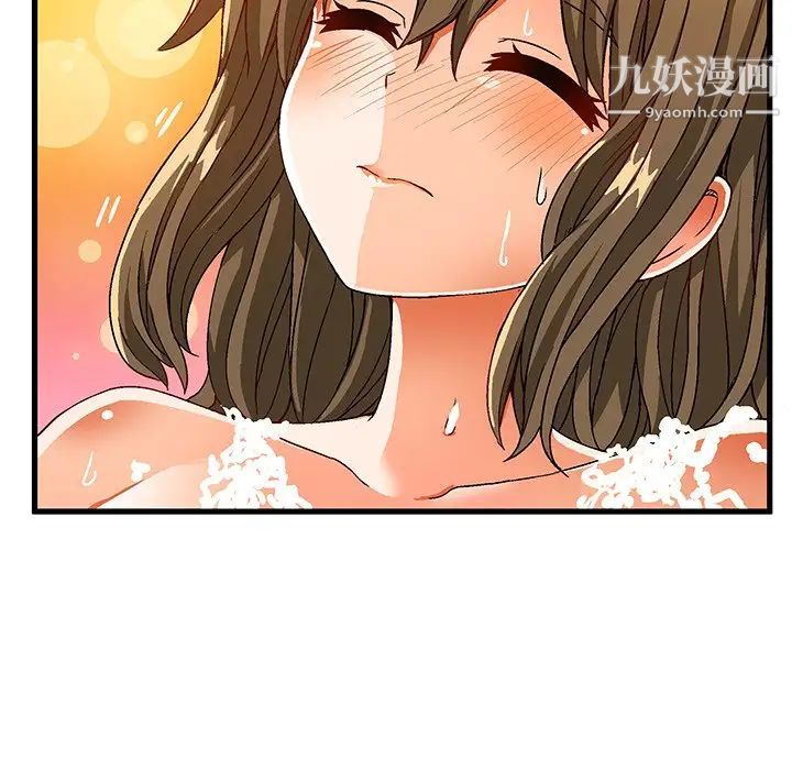 《绘写你我的纯真》漫画 第30话