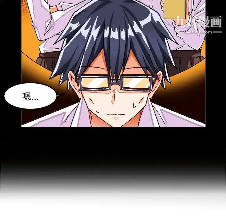 《绘写你我的纯真》漫画 第31话