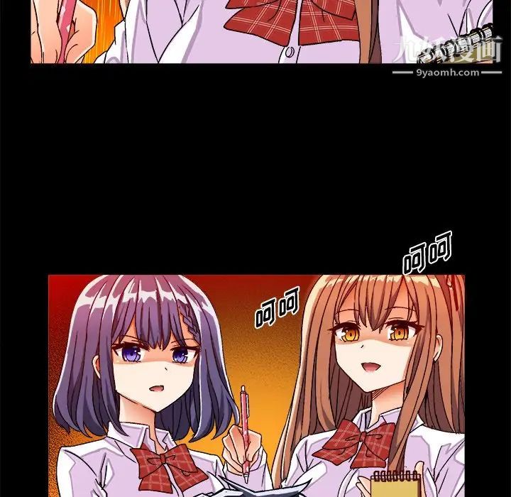 《绘写你我的纯真》漫画 第31话