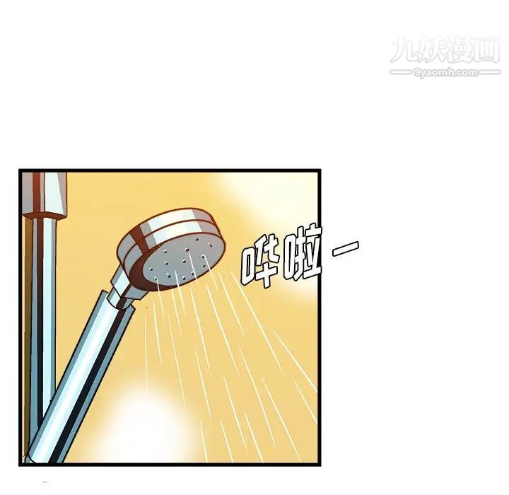 《绘写你我的纯真》漫画 第31话