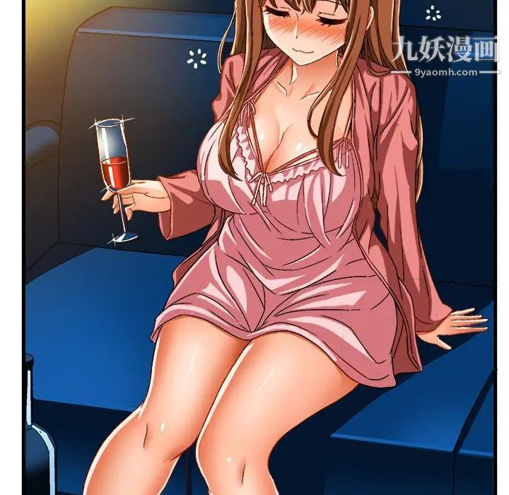 《绘写你我的纯真》漫画 第31话