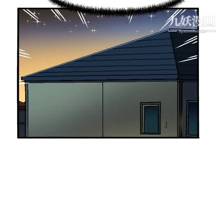 《绘写你我的纯真》漫画 第32话