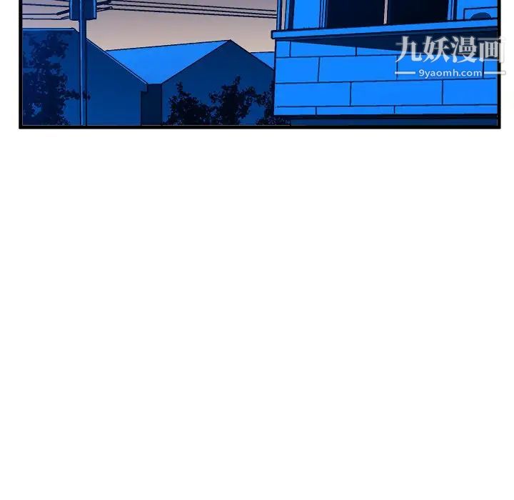 《绘写你我的纯真》漫画 第32话