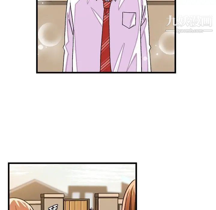《绘写你我的纯真》漫画 第32话