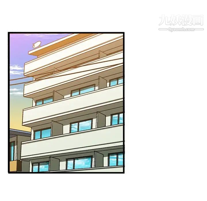 《绘写你我的纯真》漫画 第33话