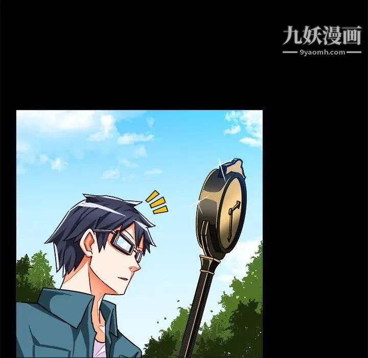 《绘写你我的纯真》漫画 第33话