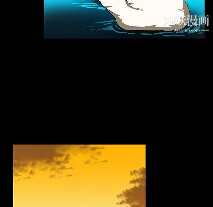 《绘写你我的纯真》漫画 第33话