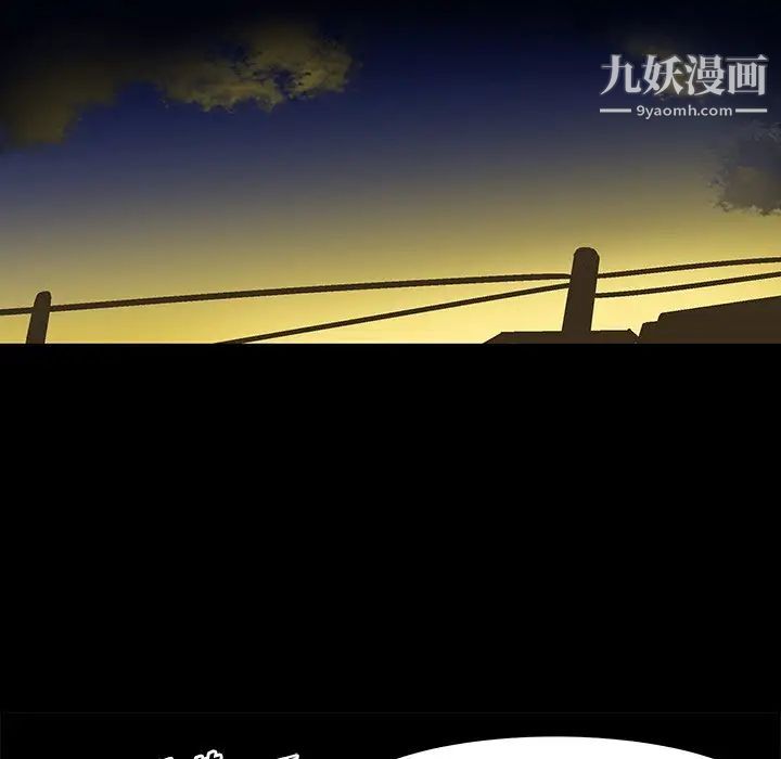 《绘写你我的纯真》漫画 第33话