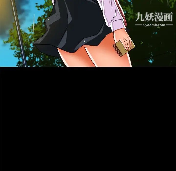 《绘写你我的纯真》漫画 第34话