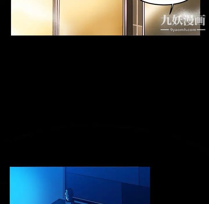 《绘写你我的纯真》漫画 第34话