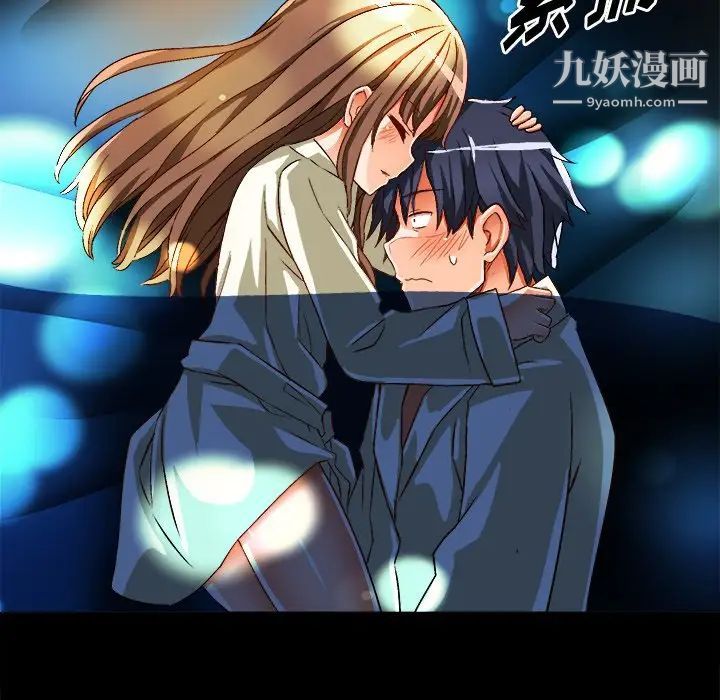《绘写你我的纯真》漫画 第34话