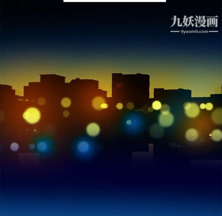 《绘写你我的纯真》漫画 第34话