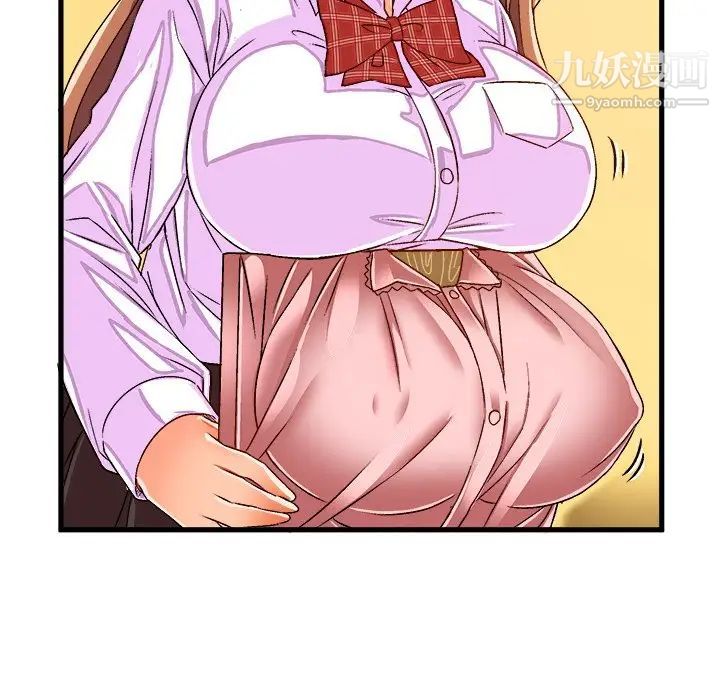 《绘写你我的纯真》漫画 第35话